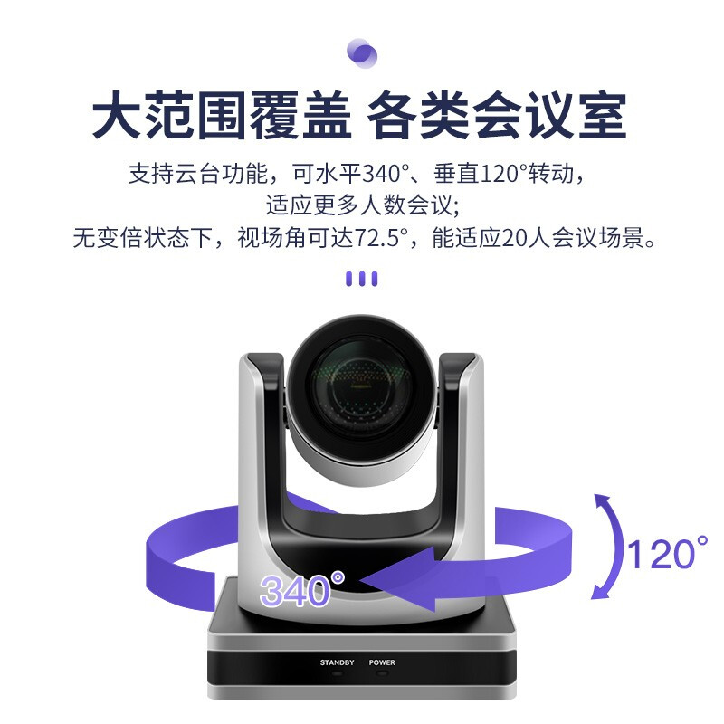 Hikvision video conferencing camera 2 million USB computer camera omnidirectional wheat high-definition zoom live broadcast microphone equipment system complete set 12x lossless optical zoom conference camera DS-65DC0403 official standard