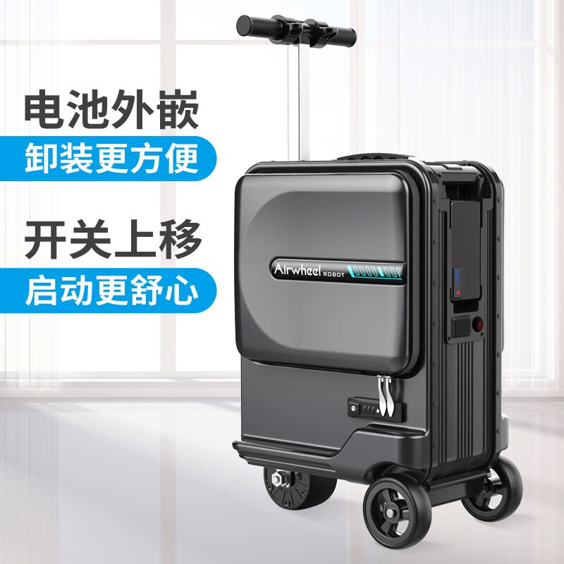 Airway Airway 20-inch smart electric suitcase rideable travel boarding case manned trolley case SE3miniT luxury version silver can be boarded
