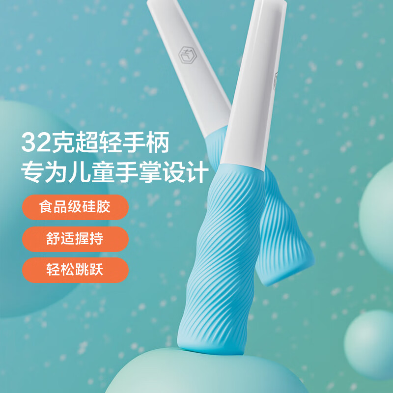 Made in Tokyo, children's racing skipping rope is specially used for high school entrance examination, primary and secondary school students competition examination fitness training sand professional skipping rope