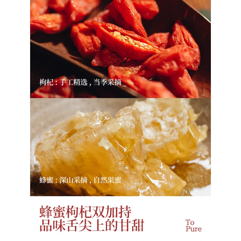 Xichunxi pure ginger and jujube paste, pure handmade brown sugar, ginger and jujube paste, remove dampness and cold in the dog days of summer, aunt’s ginger tea, wolfberry and red dates, four bottles