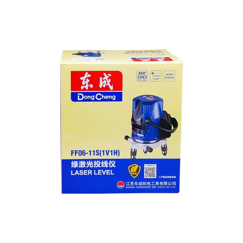 Dongcheng level green light laser high-precision FF06-11/21/41S 2-line 3-line 5-line wiring instrument power tool two-line FF06-11S rechargeable battery