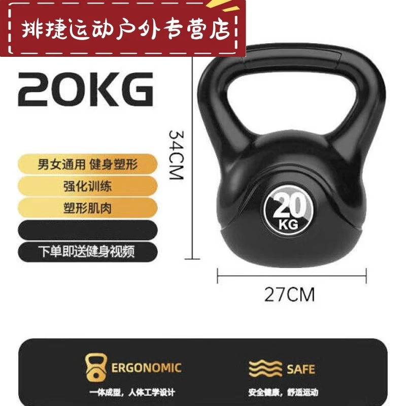 Shantou Lincun Gaitao Kettlebell Men's Fitness Home 10kg Solid Squat Strength Training Equipment Soft Lift Kettle Dumbbell Women 1KG Black 20KG Men/Advanced Women