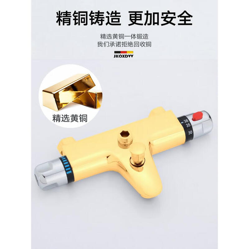 Intelligent automatic thermostatic mixing valve all copper dark shower faucet set solar temperature control temperature adjustment concealed B type 4 points upper water outlet left hot and right cold