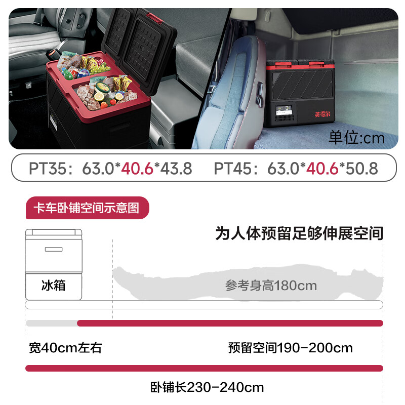 Indel car refrigerator 45L dual temperature dual control double door car home dual use 12V24V220V truck truck refrigerator