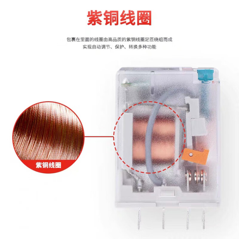 ABB intermediate relay CR-M series small relay CR-MH1