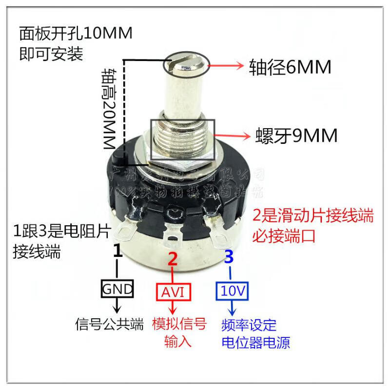 Customized industrial control/frequency converter/motor speed potentiometer 0-10V or 4-20MA potentiometer with customized scale knob 103=10k
