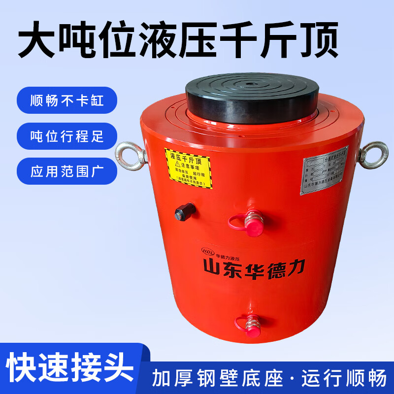 Beishi separate hydraulic jack pile foundation inspection 150 tons 200 tons 250/500 tons large tonnage hydraulic cylinder QF1000T-200