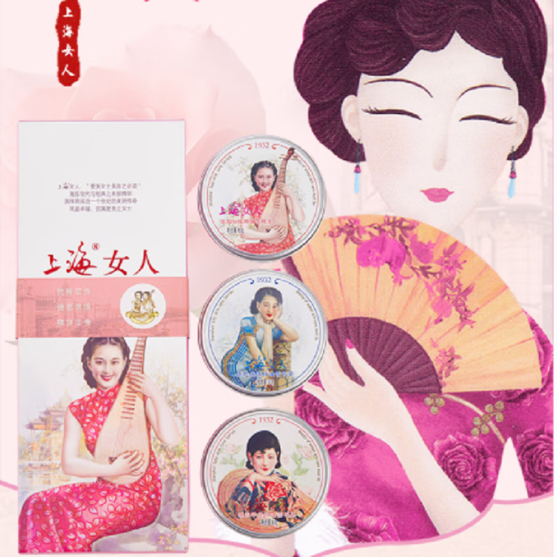 Shanghai Women's Snow Cream Three-piece Skin Care Gift Box Hand Cream New Year's Gift for Girls Souvenirs Domestic Specialties