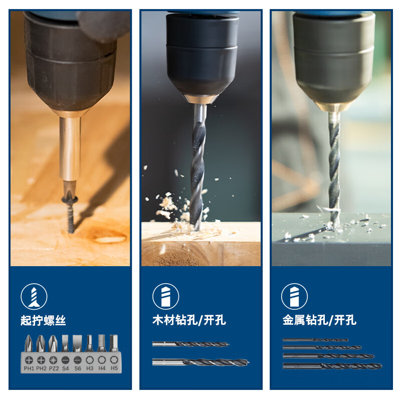 Bosch (BOSCH) electric drill hand drill corded 400-watt pistol drill self-locking chuck 15-piece accessory set GBM400KLE