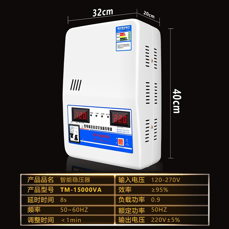 Boshide voltage regulator 220v air conditioning voltage regulator fully automatic 15000w household single-phase AC high power low voltage voltage regulator 6800W (with screws and brackets)