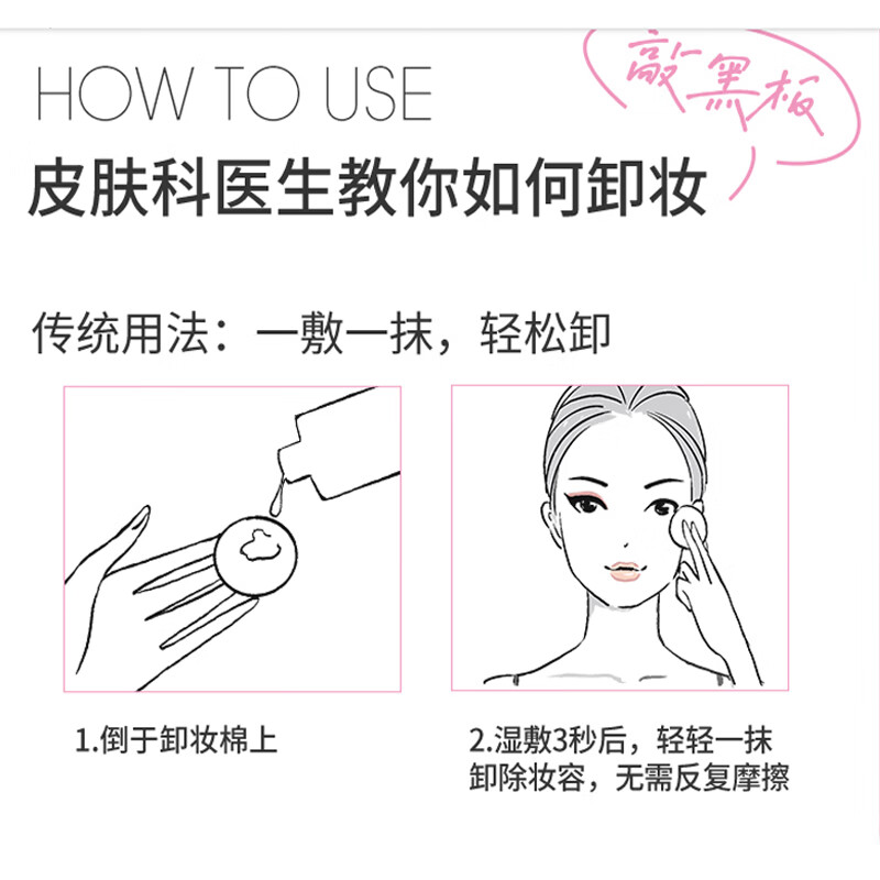 BYPHASSE Purifying Makeup Remover 500ml Mild Eye and Lip Makeup Remover Soothes Sensitive Skin Self-operated Gift for Girlfriend