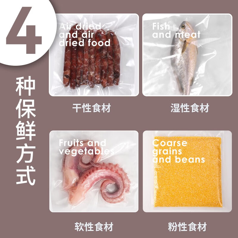 Deli mesh texture vacuum food packaging bag sealing fresh-keeping bag air extraction sealing machine compression plastic bag double-sided texture bag 22*30CM* double layer 18 silk (50 pieces/box)