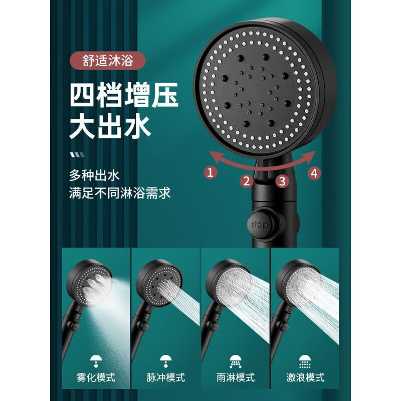 Jiumu King Pressurized Shower Shower Head Bathmaster Bathroom Bath Pressurized Household Set Bath Shower Head Hose Shower Head Elegant Silver Shower + 1.5 Meter Shower Hose