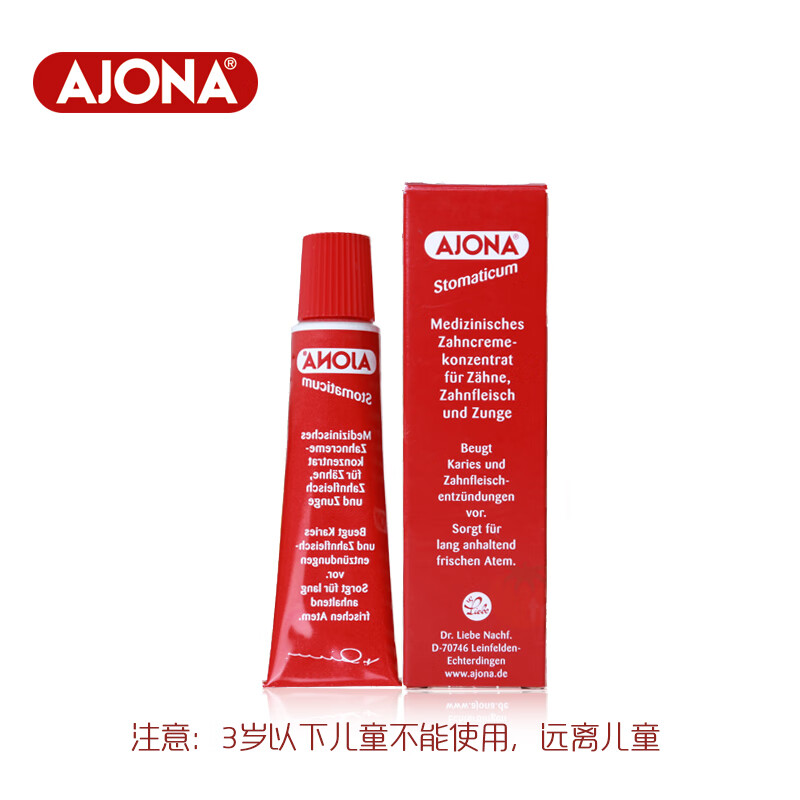Ajona German small red tube toothpaste for gums, periodontal toothache, gingivitis and bleeding, suppresses oral bacterial ulcers, freshens breath, oral care 25ml*3 bottles