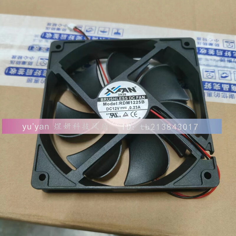 Xinruilian RDM1225B 12V 0.23A 12025 12CM chassis power supply computer motherboard fan 2 wires