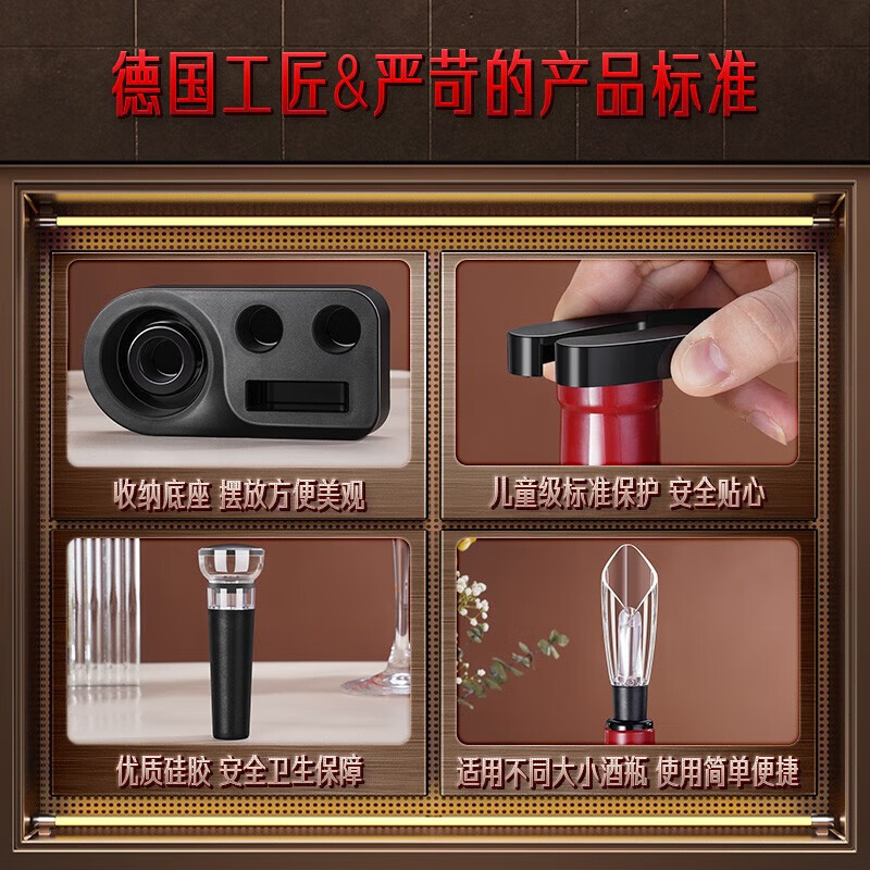 Sansi Steel Electric Red Wine Bottle Opener Automatic Wine Decanter Vacuum Wine Cork Opener Set Electric Red Wine Bottle Opener Set 5-piece Set