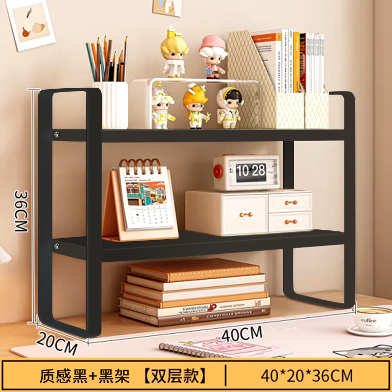 Xiaomo desktop storage rack desk bookshelf computer desk storage rack student dormitory office multi-layer storage rack black