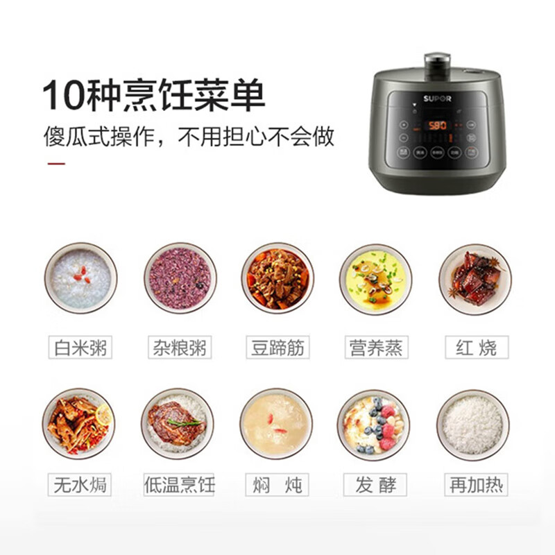 SUPOR 3 liter large capacity household electric pressure cooker electric pressure cooker rice cooker rice cooker for 2-3 people Intelligent multi-functional double bile ball kettle SY-30FC8058QS