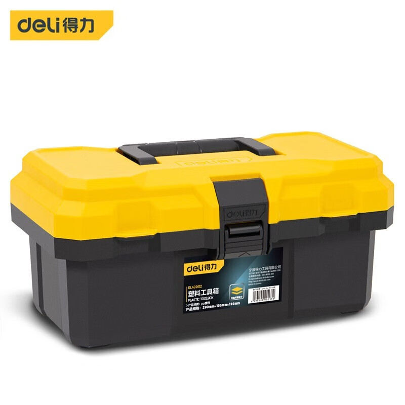 Deli tool box household hardware large thickened storage box industrial grade portable car repair electrician storage box 15-inch double-layer reinforced tool box