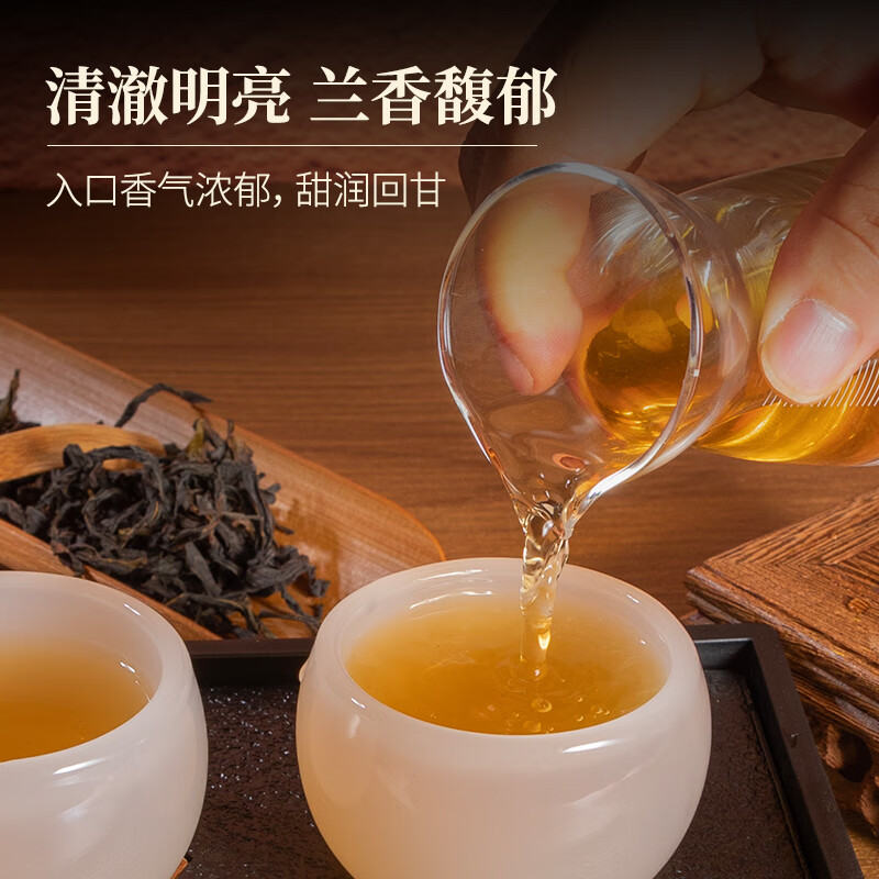 Gannan Chaozhou Phoenix Dancong Tea Duck Shit Fragrance Tea Wudang Dancong Tea Gift Box Oolong Tea 500g Alpine Honey Orchid Fragrance 500g (two cans gift bag)