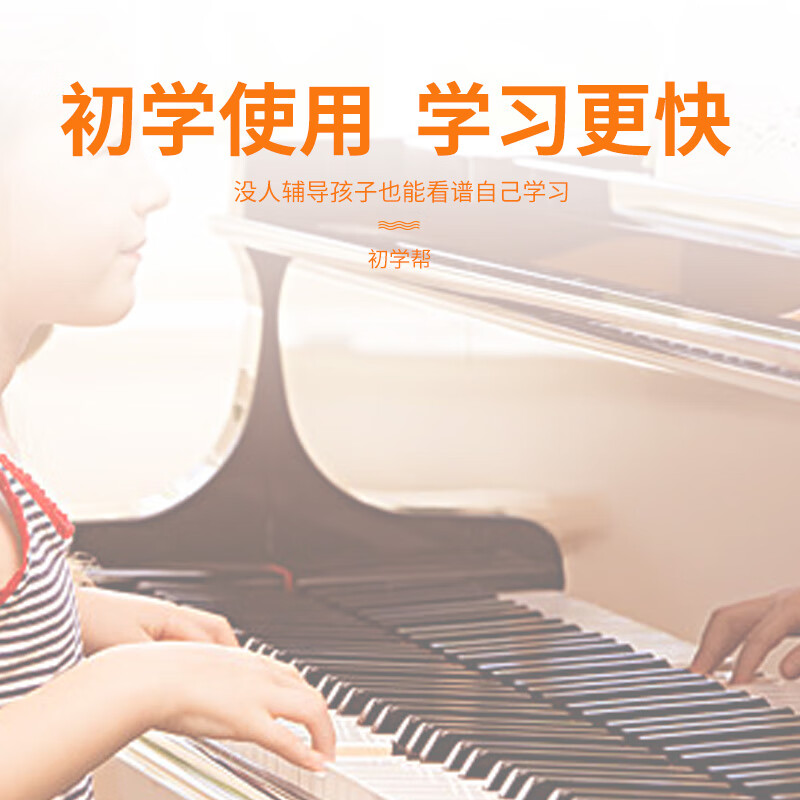 Mann Musical Instruments Piano Stickers Electronic Piano Universal Key Stickers 88/61/54 Key Universal Piano Keyboard Stickers Simplified Notation Note Keys