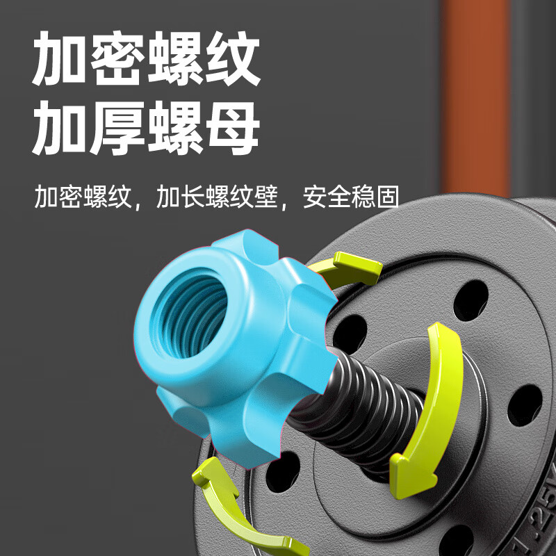 Xiaote dumbbell household adjustable dumbbell barbell set sports weightlifting exercise fitness equipment 10-40kg 40 catties left and right 20G dumbbell + barbell