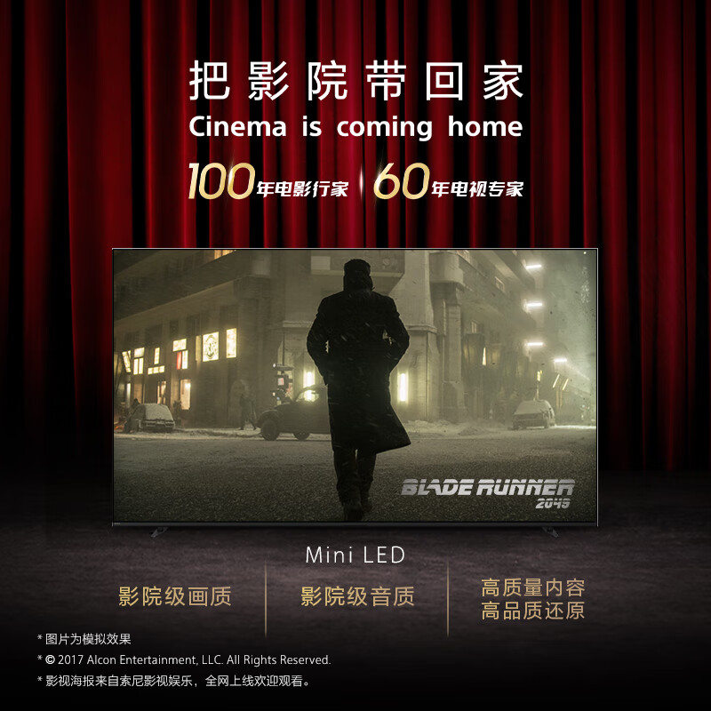 Sony (SONY) K-75XR70 75-inch Sony TV 7 series new product MiniLED 4K120Hz full screen intelligent 22bit grayscale control XR chip first-level energy efficiency government subsidy 75-inch K-75XR70 (government subsidy)