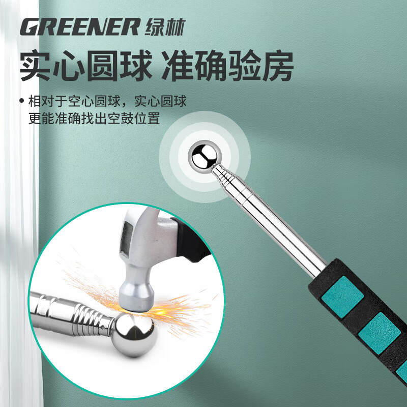 Green Forest empty drum hammer home inspection hammer tool set to detect floor and wall tiles inspection stainless steel house-160cm