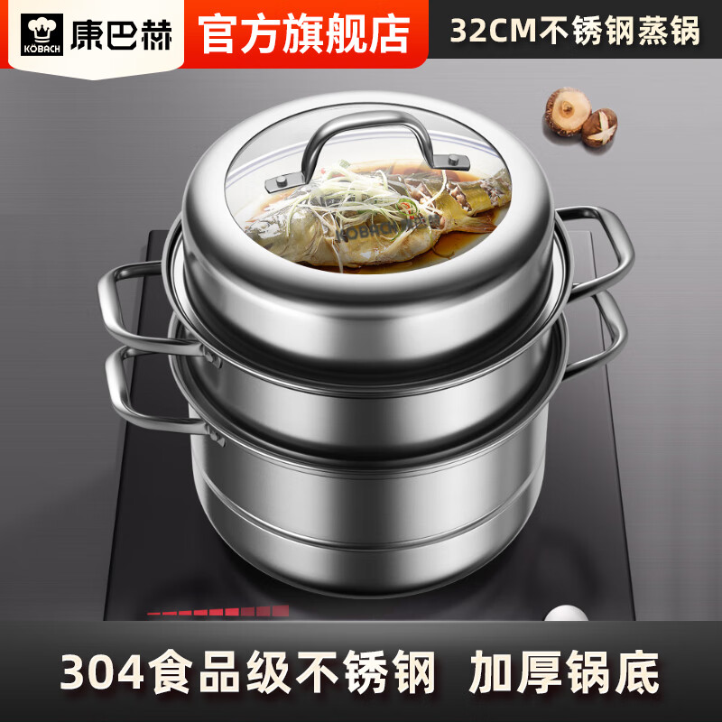 Konbach sixth generation wok pot kitchenware set antibacterial stainless steel wok steamer frying pan soup pot steamer combination sixth generation pot 5-piece set wok + steamer + frying pan + soup pot + steamer