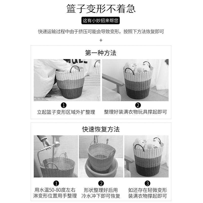 Wei Jian dirty clothes basket large capacity foldable imitation rattan storage basket storage basket toy dirty clothes storage box