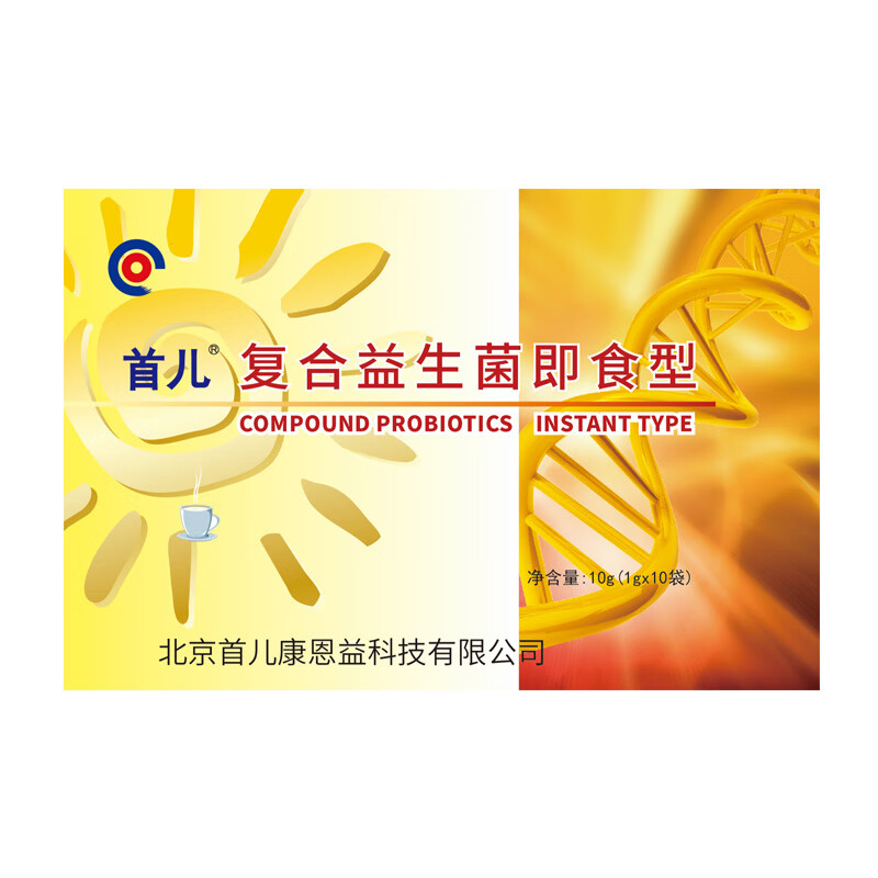Shouer Compound Probiotics for Infants and Young Children Baby Probiotic Freeze-Dried Powder Solid Drink 10 Bags