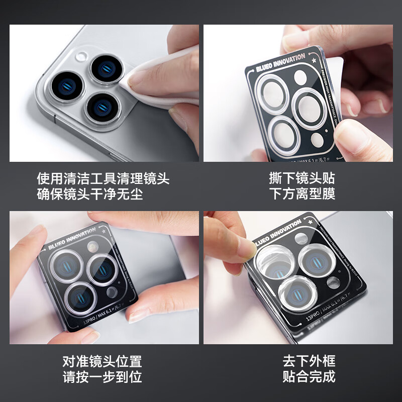 Mr. Blue Orangutan suitable for Apple 14pro lens film iphone14promax rear lens HD tempered film protection and anti-scratch black three-piece pack