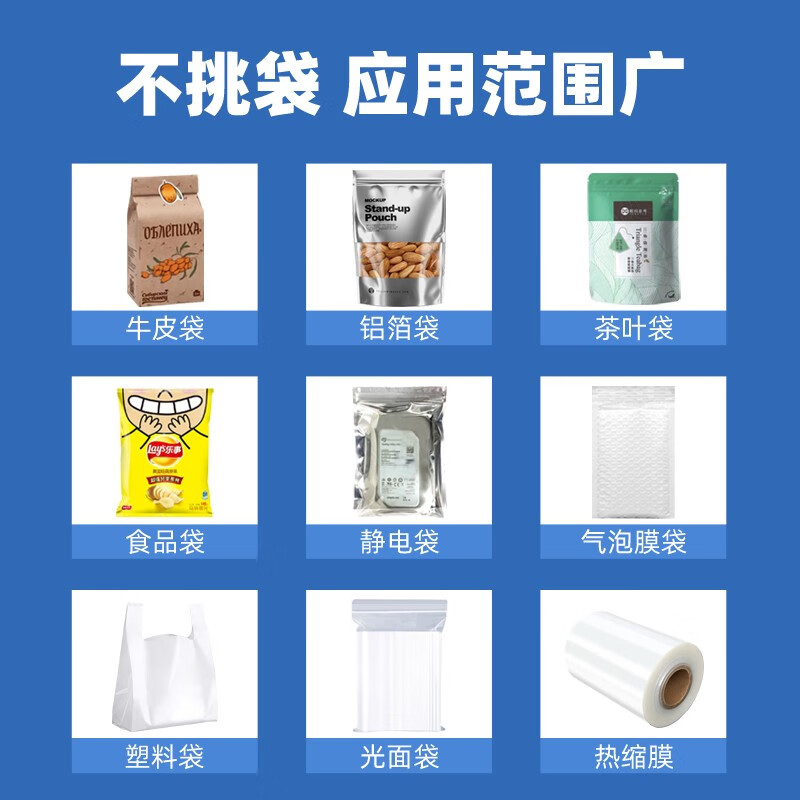 Elegant Lanpin hand pressure sealing machine small household commercial moon cake tea plastic bag sealing machine heat shrinkable film cutting film sealing plastic sealing machine hot air gun mobile phone box book sealing machine sealing machine丨Sealing length 30cm wide 3mm