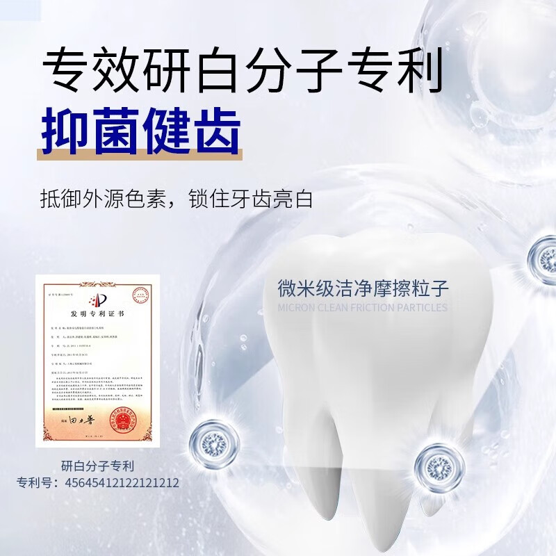 Nanjing Tong Ren Tang Baking Soda Whitening Toothpaste Removes Bad Breath, Removes Yellow Teeth Stains, Smoke Stains, Tartar and Stone, Oral Cleansing and Fresh Breath. Old Customer Repurchase Pack 180g*3 Boxes