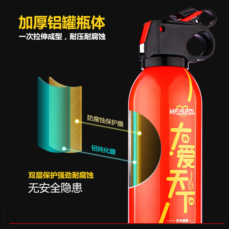 Giant wood car fire extinguisher dry powder household fire extinguisher commercial private car water extinguisher fire equipment car fire extinguishing bottle 520g dry powder dry powder fire extinguisher + tripod warning sign