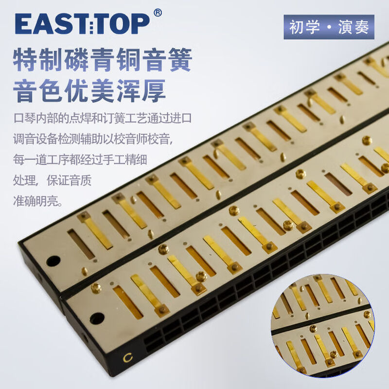 Oriental tripod double-sided double-toned double-sided double-toned 24-hole C-key G-key polyphonic single-note harmonica professional playing instrument free engraving gold
