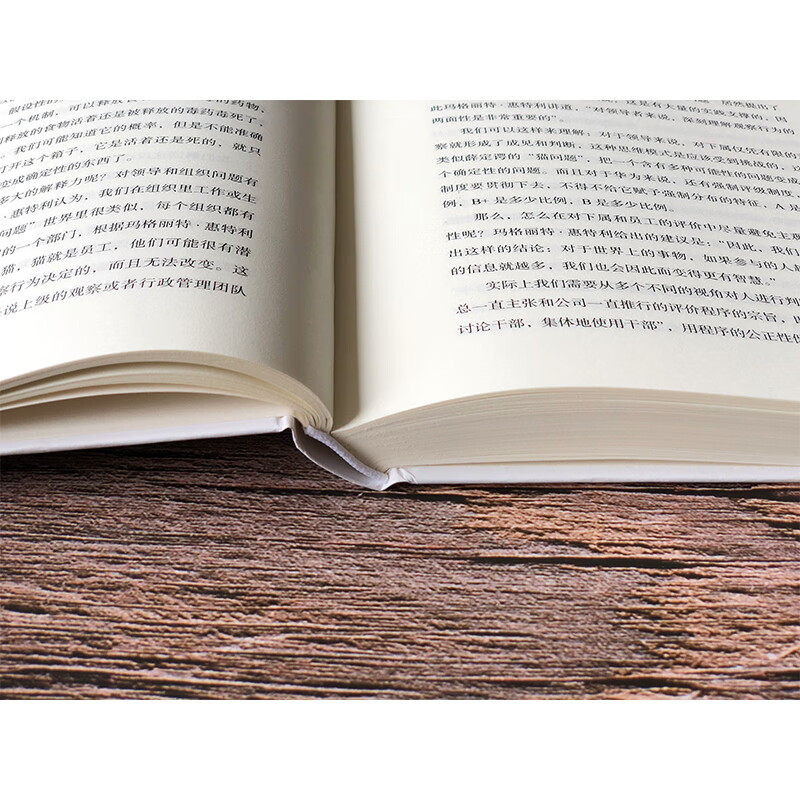 Entropy reduction, the source of Huawei's vitality, Huawei University, Huawei's internal training book series, Pura 80 founder's recommendation, CITIC Publishing House, private enterprise breakthrough, private enterprise breakthrough book list