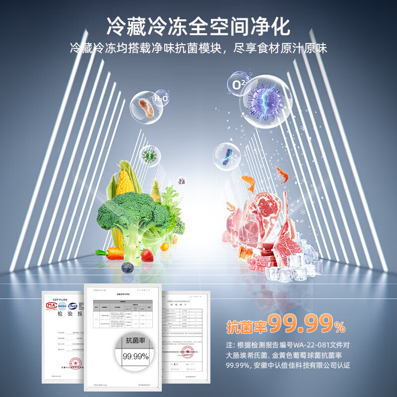 Meiling 510L cross-folding four-door dual system ultra-thin zero-embedded dual-cycle air-cooled frost-free large-capacity odor-free refrigerator worry-free embedded 20% national subsidy BCD-510WP9CZX-Grey