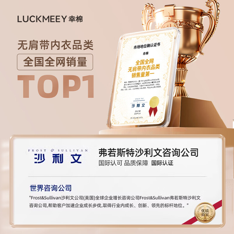 Lucky cotton front button strapless underwear women's non-slip push-up invisible back bra small breasts show big tube top skin color double button S