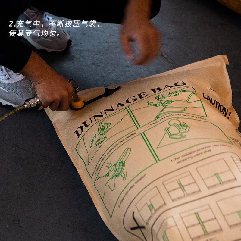 Wumei container inflatable bag kraft paper inflatable bag inflatable bag buffer bag container air bag bag container buffer anti-collision inflatable bag shockproof 100*120cm