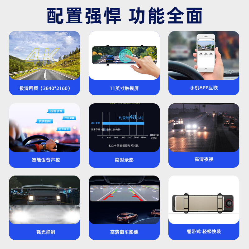 Velute 11-inch flagship driving recorder 4K ultra-clear wireless dual recording full-screen touch streaming media reversing assist