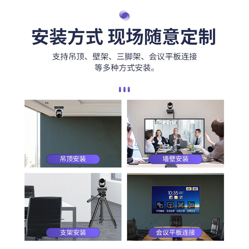 Hikvision video conferencing camera 2 million USB computer camera omnidirectional wheat high-definition zoom live broadcast microphone equipment system complete set 12x lossless optical zoom conference camera DS-65DC0403 official standard