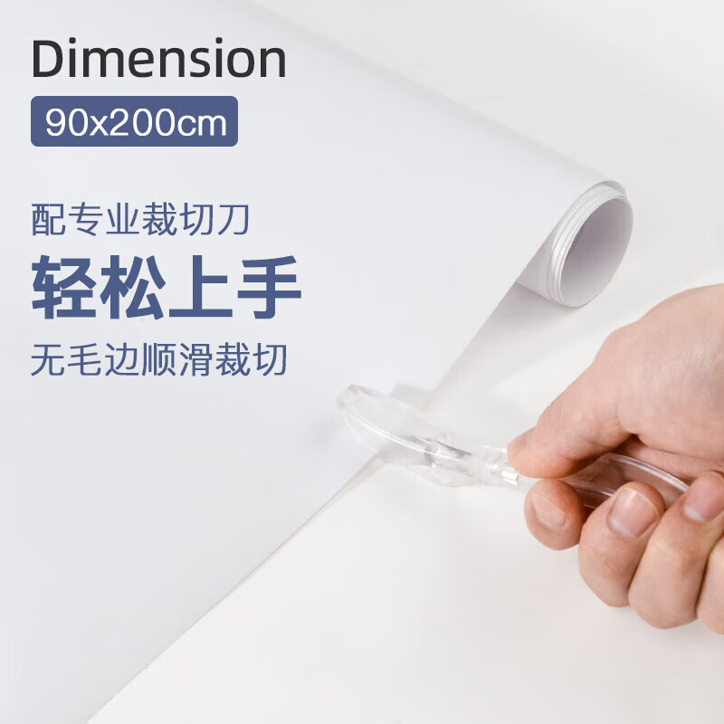 Fuju Frosted Glass Privacy Film Bathroom Glass Window Door Sticker Bathroom with Glue 90*200cm Free Kit