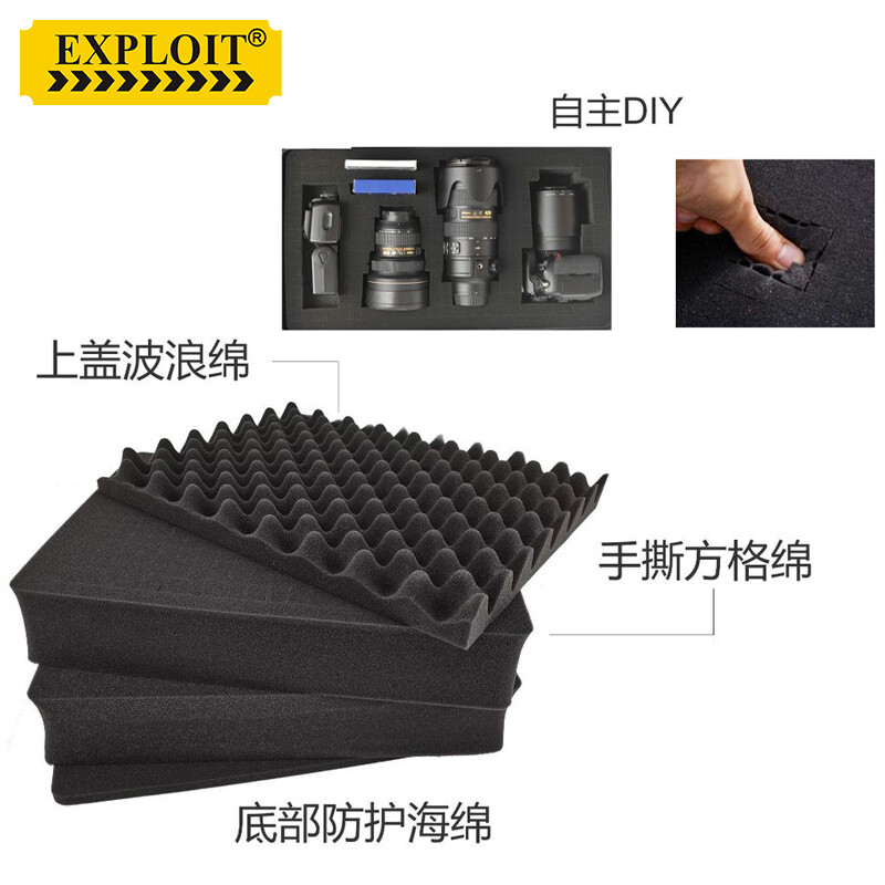 EXPLOIT waterproof instrument box equipment safety protection box industrial grade thickened waterproof tool box suitcase inner size 450*330*135