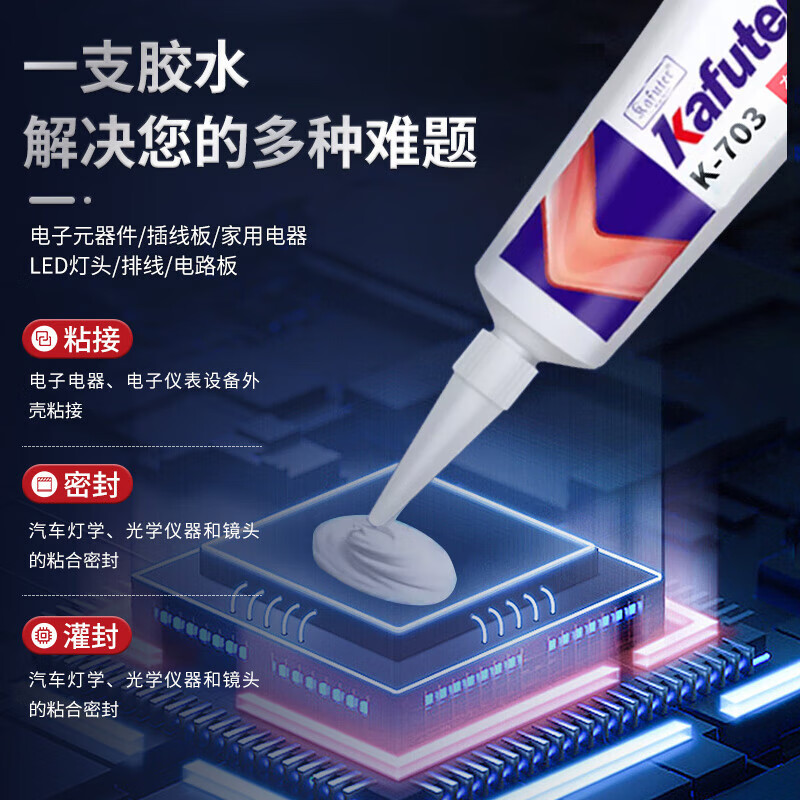 Kafter silicone sealant K-703 industrial white glue rtv silicone transparent electronic components sealing insulation white 45g