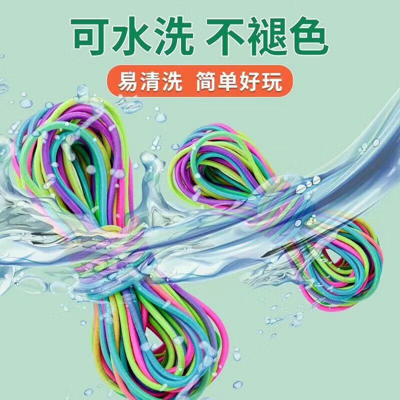 Kaooseen jumping rubber band rope children's toys kindergarten primary school students rubber band multi-person skipping rope parent-child interactive fitness equipment 10 meters suitable for 6-8 people