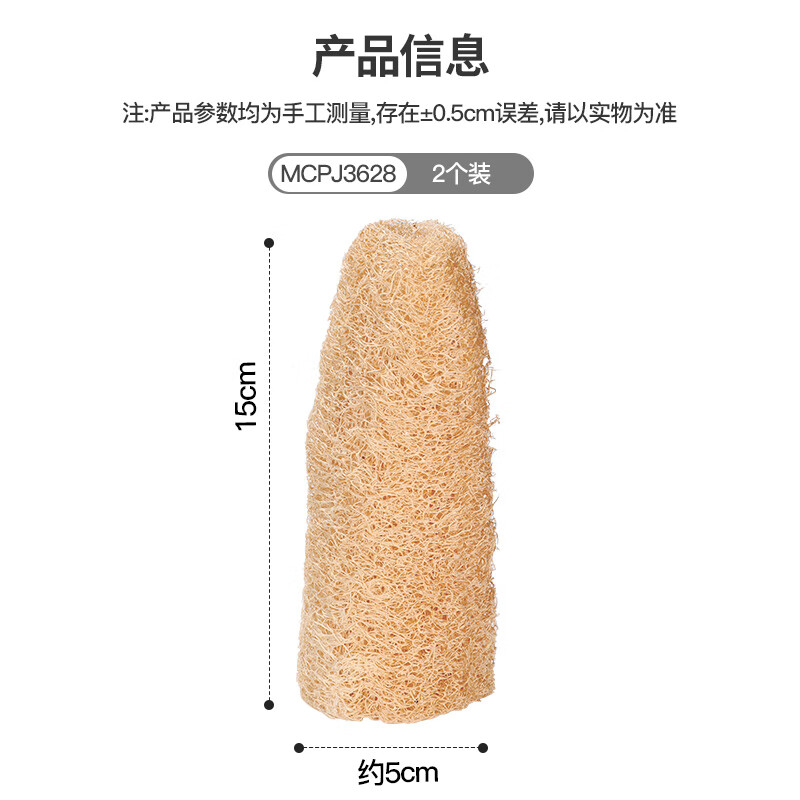 MAXCOOK dishwashing pot brush, loofah pulp brushing dishes and pots, kitchen sink and stove cleaning brush, loofah 2 pieces MCPJ3628