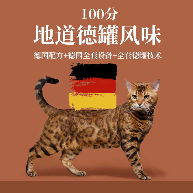 Paddy Time canned cat 190g*6 staple food cans, grain-free fish, pet snacks for adult and young cats, full price wet cat food, nutrition and fattening