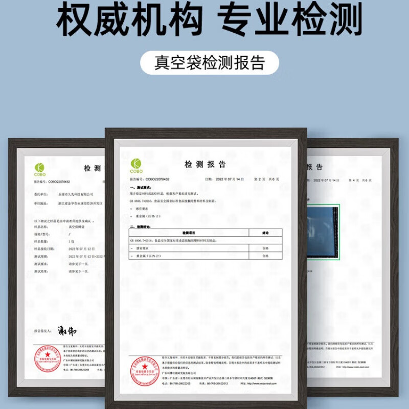 ShouMi mesh texture vacuum bag food packaging bag roll bag vacuum plastic bag sealing machine compression bag household fresh-keeping bag recommended by the store manager 20cm*30cm 100 pieces