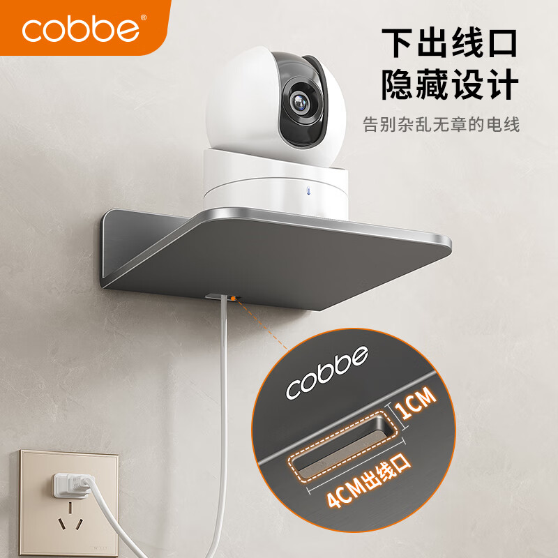 Kabei wifi storage rack projector bracket wall storage rack wall-mounted router placement rack TV set-top box rack 23cm gray wall-mounted set-top box rack
